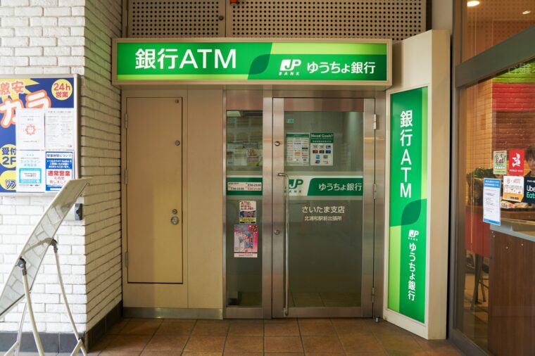 ゆうちょ銀行　ATM