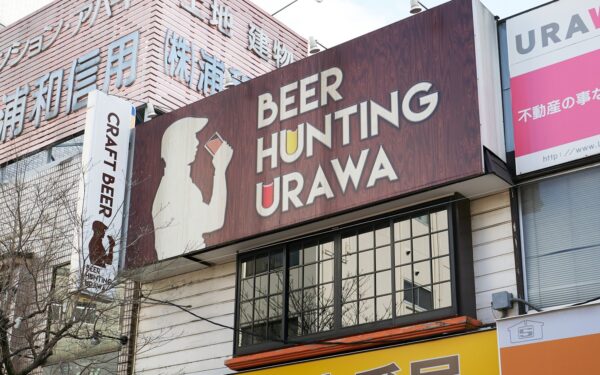 Beer　Hunting　URAWA
