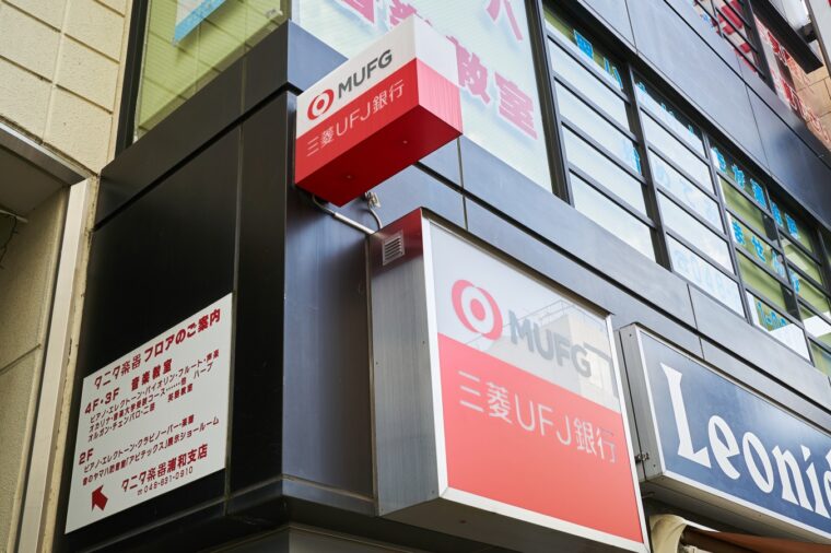 三菱UFJ銀行　ATM